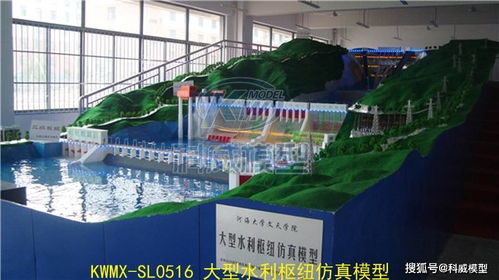 水利枢纽模型 水电站模型 水轮发电机组模型